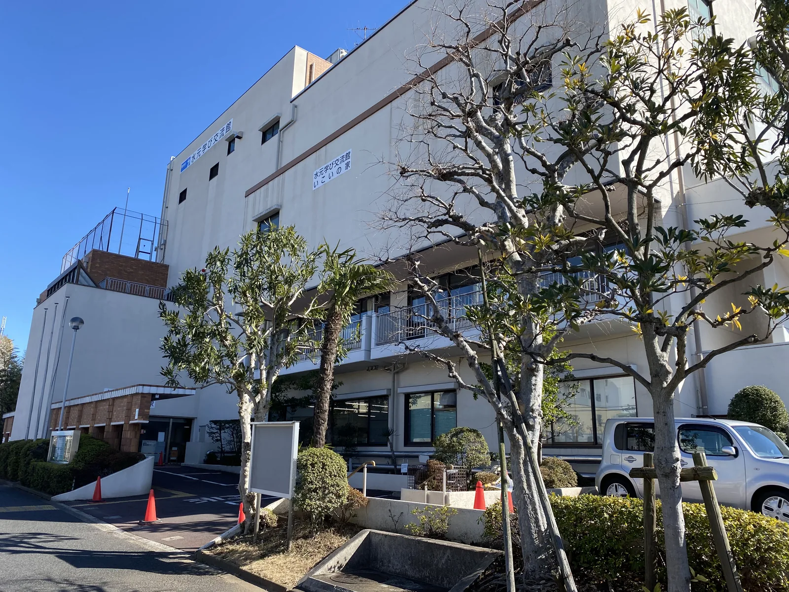 館名の表示と入口が見える水元学び交流館の外観
