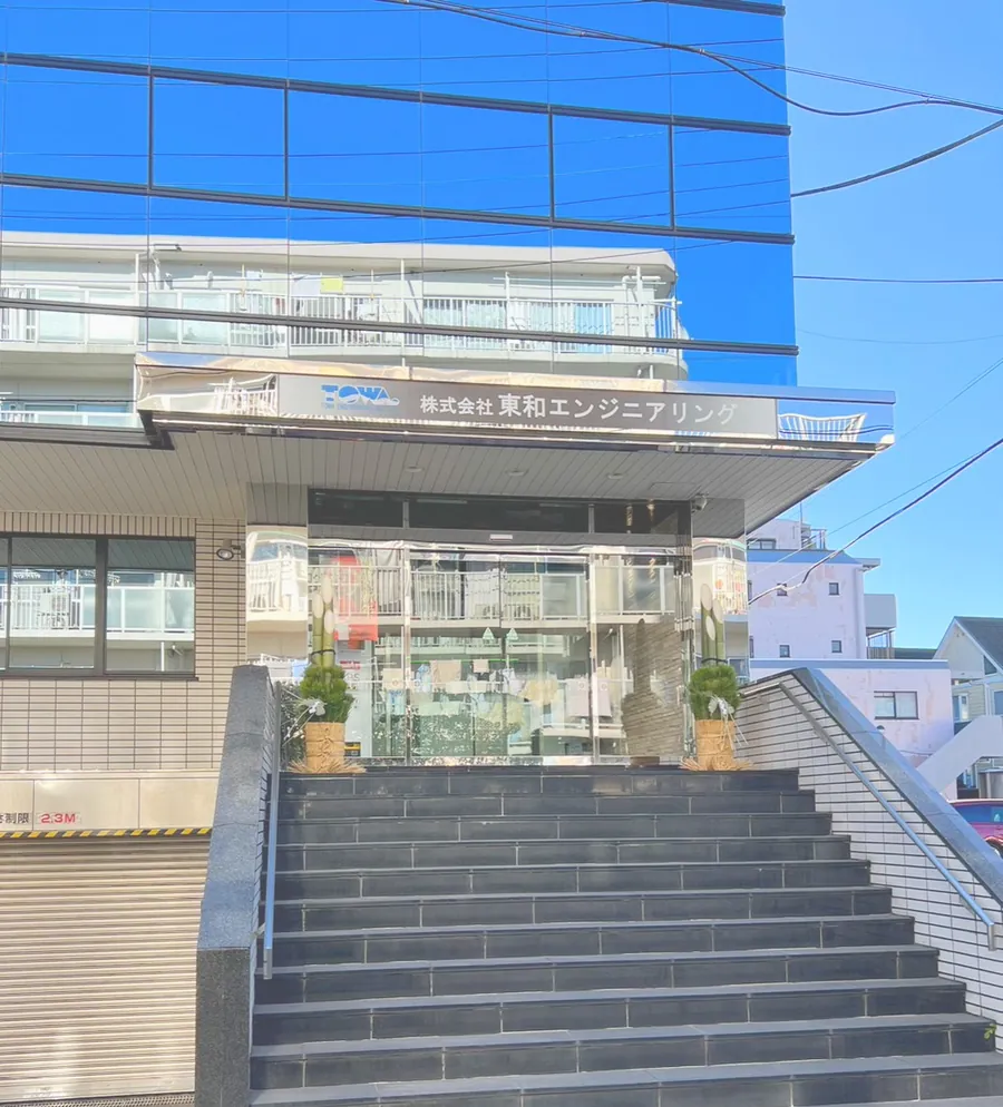 葛飾区西亀有にある東和ENGビルの外観